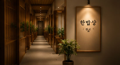 매장 공간 4